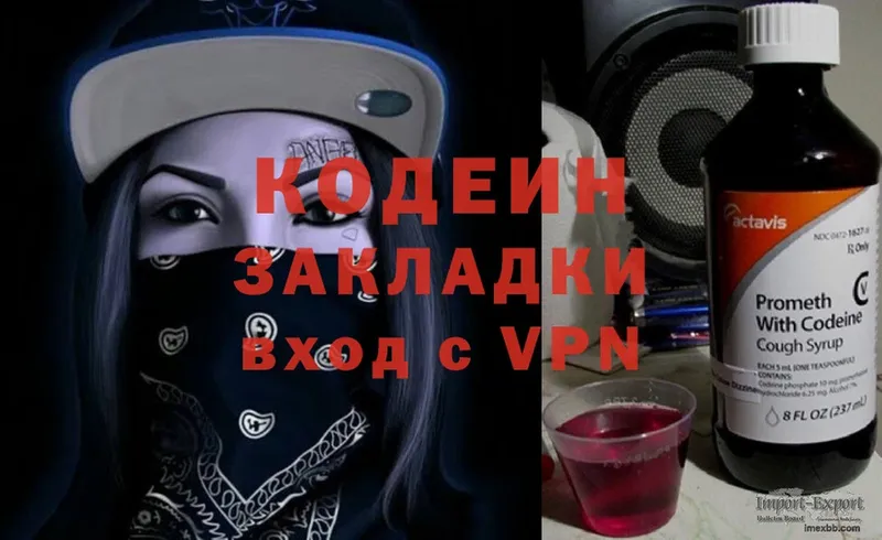 Где купить наркотики Туймазы Псилоцибиновые грибы  COCAIN  A-PVP  ГАШ  Конопля 