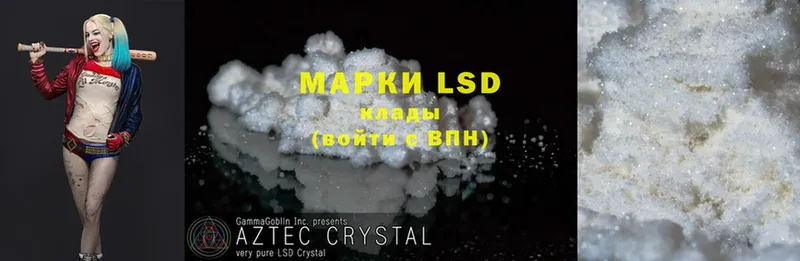 ЛСД экстази ecstasy  Туймазы 